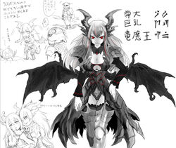  alduin armor armored_dress breasts check_commentary cleavage_cutout clothing_cutout commentary_request dovahkiin dragon dragon_girl genderswap_(mtf) horns large_breasts monochrome monster_girl okamura_(okamura086) paarthurnax pale_skin personification red_eyes rule_63 showgirl_skirt siblings sisters spikes the_elder_scrolls the_elder_scrolls_v:_skyrim thighhighs translation_request wings 