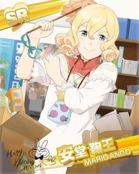  1boy :&gt; amaifu_(twitter265666385) andou_mario apron bad_id bad_twitter_id blonde_hair blue_eyes book box card_(medium) card_parody cardboard_box character_name dated duster frilled_apron frills hair_between_eyes happy_birthday idolmaster idolmaster_side-m jewelry kappougi male_focus necklace smile solo 