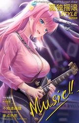  :d between_breasts blue_eyes blush bocchi_the_rock! breasts chinese_commentary chinese_text cleavage commentary_request cube_hair_ornament english_text engrish_text female gotoh_hitori guitar hair_ornament holding holding_instrument instrument jacket kafkasea large_breasts long_hair microphone microphone_stand music one_side_up partially_unzipped pink_hair pink_jacket playing_instrument ranguage smile solo strap_between_breasts sweat track_jacket 