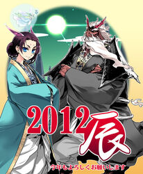  1boy armor beard blue_eyes brown_hair commentary_request crossed_arms dragon_girl dragon_horns facial_hair fairy father_and_daughter female hair_bun hair_up horns ishida_akira japanese_clothes karyuu_koujo karyuu_taikou kimono king maoyuu_maou_yuusha monster_girl new_year pauldrons shoulder_armor single_hair_bun smile translated white_hair wide_sleeves 