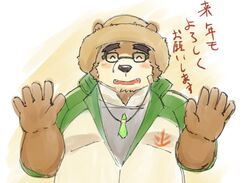  2023 anthro bear brown_body brown_fur closed_eyes clothing fur hat headgear headwear hi_res humanoid_hands japanese_text kemono lifewonders male mammal overweight overweight_male shirt solo straw_hat text tokyo_afterschool_summoners topwear volos_(tas) yaki_atsuage 