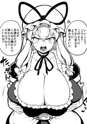  absurdres anger_vein blush bow breast_hold breasts check_translation commentary_request female greyscale hairbow hat hat_ribbon highres himajin_noizu huge_breasts long_hair looking_at_viewer mob_cap monochrome open_mouth ribbon sidelocks solo speech_bubble teeth touhou translation_request upper_body upper_teeth_only yakumo_yukari 