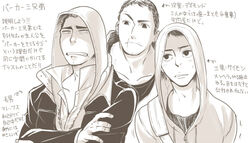  3boys alex_mercer assassin&#039;s_creed_(series) bad_id bad_pixiv_id crossover cry_of_fear desmond_miles hood hoodie male_focus multiple_boys multiple_crossover nokke prototype_(game) raised_eyebrow scar simon_henriksson trait_connection translation_request 