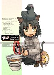  animal animal_ears animal_on_head bird bird_on_head black_hair bucket cat_ears cat_tail commentary_request crow english_text engrish_text feline female fish hand_fan highres ike_(altitude_attitude) kurona_(neko_musume_michikusa_nikki) neko_musume_michikusa_nikki on_head ranguage short_hair slit_pupils sweater tail tengu_(neko_musume_michikusa_nikki) yellow_eyes 