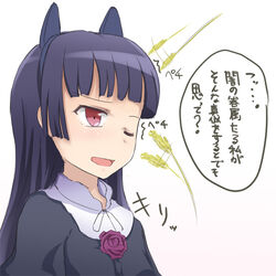  animal_ears bad_id bad_pixiv_id black_hair cat_ears cat_teaser dress female gokou_ruri gothic_lolita lolita_fashion long_hair one_eye_closed ore_no_imouto_ga_konna_ni_kawaii_wake_ga_nai oumi_(rsag) red_eyes solo translation_request 