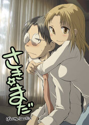  1boy alternate_universe blush breasts commentary_request couple embarrassed expressionless female from_side frown genshiken glasses good_end hug hug_from_behind kasukabe_saki long_sleeves looking_at_viewer madarame_harunobu necktie oerba_yun_fang painttool_sai_(medium) red_necktie rimless_eyewear round_eyewear shirt straight sweatdrop translation_request ubizo upper_body wavy_mouth white_shirt 