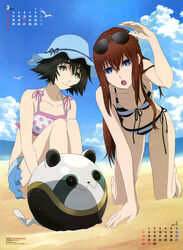  2girls :o absurdres all_fours april ball barefoot beach beachball bikini bird black_hair blue_eyes brown_hair calendar_(medium) cloud day eyewear_on_head front-tie_top green_eyes grin hat highres long_hair looking_at_viewer makise_kurisu march metal_upa multiple_girls navel nyantype ocean official_art outdoors sakai_kyuuta sand scan seagull shiina_mayuri short_hair side-tie_bikini_bottom sitting sky smile steins;gate striped_bikini striped_clothes sunglasses swimsuit water wet 