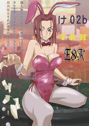  animal_ears blue_eyes bow bowtie breasts chess_piece cleavage code_geass coin commentary_request detached_collar female highres kouzuki_kallen kyabakurabakufu large_breasts leotard pantyhose paper pink_leotard playboy_bunny rabbit_ears red_hair short_hair sitting translation_request wrist_cuffs 