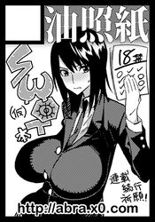  black_border black_hair bobobo border breast_pocket breasts collared_shirt comiket_79 commentary_request female greyscale hasuno_nene huge_breasts monochrome pocket sagging_breasts school_uniform shirt short_hair solo swot 