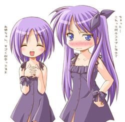  2girls cosplay hiiragi_kagami hiiragi_tsukasa kousaka_alice kousaka_alice_(cosplay) kousaka_maria kousaka_maria_(cosplay) lowres lucky_star multiple_girls parody shiumai siblings sisters suigetsu translated twins twintails 