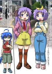  3girls casual commentary_request hiiragi_kagami hiiragi_tsukasa izumi_konata lucky_star mole mole_under_eye multiple_girls overalls poinikusu purple_hair siblings sisters thighhighs twins 