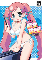  akai_maho bikini blue_background blush breasts cleavage content_rating cover cover_page doki_doki_majo_shinpan doujin_cover female gradient_background halftone halftone_background halterneck large_breasts long_hair nekonin no_pupils open_mouth side-tie_bikini_bottom solo straddling swimsuit twintails very_long_hair white_bikini 