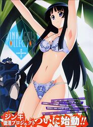  armpits bikini black_hair blue_eyes bug butterfly butterfly_bikini female hime_cut imageboard_desourced jinki long_hair mecha midriff moribito-02 navel non-web_source robot smile stretching swimsuit tsunashima_shirou tsuzaki_aoba 