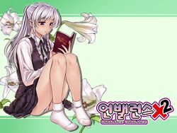  blue_eyes blush book braid eun_ami female floral_background flower highres lily_(flower) long_hair panties pantyshot photoshop_(medium) school_uniform sitting skirt socks solo soo-hyon_lee twin_braids unbalance_unbalance underwear vest white_flower white_hair white_lily 