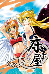  2girls angel_wings bikini black_wings blonde_hair breath_of_fire breath_of_fire_i breath_of_fire_ii feathered_wings green_eyes heizo long_hair multiple_girls nina_(breath_of_fire_i) nina_(breath_of_fire_ii) orange_hair photoshop_(medium) purple_sarong sarong short_hair swimsuit water white_wings wings 