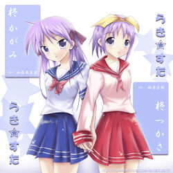  2girls blue_eyes blue_skirt commentary_request cowboy_shot hiiragi_kagami hiiragi_tsukasa long_sleeves looking_at_viewer lucky_star multiple_girls murasaki-hoshi neckerchief photoshop_(medium) pink_hair pleated_skirt red_skirt ryouou_school_uniform sailor_collar school_uniform serafuku short_hair short_sleeves siblings sisters skirt text_focus twins twintails 