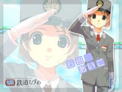  ishida_aiko tagme tetsudou_musume tomytec zoom_layer 