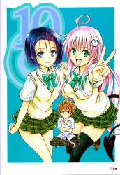  1boy 2girls blue_hair highres lala_satalin_deviluke legs long_hair miniskirt multiple_girls pink_hair sairenji_haruna scan school_uniform seifuku short_hair skirt smile tail thigh-highs thighs to_love-ru to_love_ru toloveru yabuki_kentarou yuuki_rito 