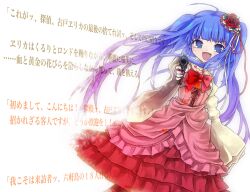  blood furudo_erika gun umineko_no_naku_koro_ni when_they_cry_4 