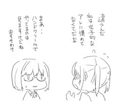  2girls amatani_mutsu blush bow bowtie chibi commentary_request glasses greyscale lowres monochrome multiple_girls nishiuri_warito onishima_homare short_hair sounan_desuka? translation_request twintails 