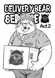  2020 absurd_res american_black_bear anthro black_bear bodily_fluids bottomwear clothing delivery_bear_service english_text eyewear glasses hat headgear headwear hi_res humanoid_hands kamui_shirow kermo_(kamui_shirow) kermode_bear male mammal monochrome overweight overweight_anthro overweight_male pants shirt simple_background solo sweat text topwear ursid ursine white_background 