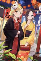  2girls :| aerial_fireworks bang_dream! black_hair blue_eyes blush clenched_hand closed_mouth commentary_request earrings festival fireworks floral_print flower food_stand fox_mask hair_flower hair_ornament hands_in_opposite_sleeves holding japanese_clothes jewelry kanoko_(pattern) kanzashi kimono kongya lantern long_sleeves looking_at_viewer mask mask_on_head multiple_girls night no_bangs obi outdoors paper_lantern parted_bangs parted_hair raise_a_suilen red_kimono sash sato_masuki seigaiha smile standing wakana_rei wide_sleeves yellow_eyes yellow_kimono yukata 