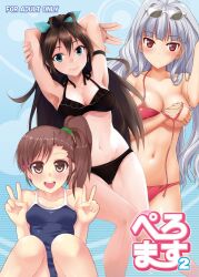  3girls :d antenna_hair armpits arms_up bad_id bad_pixiv_id bikini blue_eyes blush bow breasts brown_eyes brown_hair cleavage collaboration competition_school_swimsuit cover cover_page covering_one_breast covering_privates double_v earrings eyewear_on_head futami_mami ganaha_hibiki grey_hair hairbow idolmaster idolmaster_(classic) jewelry kagami_yuu long_hair medium_breasts multiple_girls navel one-piece_swimsuit open_mouth photoshop_(medium) red_eyes school_swimsuit shijou_takane side_ponytail smile sunglasses swimsuit takayaki translated v yuki_usagi_(mofurafu) 