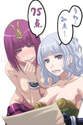  2girls alchemist_(ragnarok_online) blue_eyes blue_hair blush isis_(ragnarok_online) lamia lips lipstick makeup monster_girl mr.romance multiple_girls nude purple_eyes purple_hair ragnarok_online short_hair sweat translated wavy_hair 