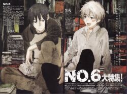  2boys blue_hair book bookshelf frown grey_eyes highres magazine_scan male_focus mouse_(animal) multiple_boys nezumi_(no.6) no.6 official_art open_mouth red_eyes scan shion_(no.6) sitting toi8 white_hair 