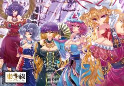  5girls blonde_hair blue_eyes breasts choker cleavage commentary_request cross-laced_clothes detached_sleeves earrings embellished_costume folding_fan frills gloves gold_trim gradient_hair grey_hair hand_fan hat hijiri_byakuren huge_breasts jewelry large_breasts long_hair mirror multicolored_hair multiple_girls one_eye_closed pink_eyes pink_hair purple_hair red_eyes rope saigyouji_yuyuko shimenawa short_hair smile touhou triangular_headpiece two-tone_hair unmoving_pattern v_arms wakura_(gcdan) yagokoro_eirin yakumo_yukari yasaka_kanako yellow_eyes 