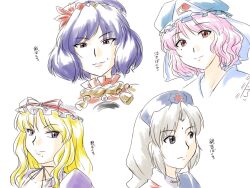  4girls commentary_request hat mole multiple_girls portrait saigyouji_yuyuko supon touhou triangular_headpiece yagokoro_eirin yakumo_yukari yasaka_kanako 