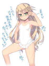  arima_senka blonde_hair casual_one-piece_swimsuit check_translation female flat_chest glasses green_eyes kashiwamochi_yomogi long_hair one-piece_swimsuit original photoshop_(medium) solo swimsuit translated translation_request tsurime wet white_one-piece_swimsuit 