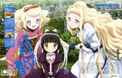  3girls :d absurdres alice_blanche black_eyes black_hair blonde_hair blue_eyes camille_blanche dress highres ikoku_meiro_no_croisee inoue_hideki japanese_clothes kimono long_hair multiple_girls open_mouth short_hair smile very_long_hair yune_(ikoku_meiro_no_croisee) 