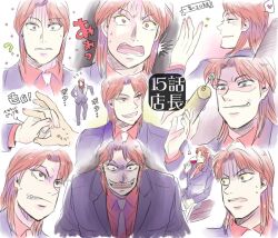  blood gloom_(expression) heart ichijou_(kaiji) kaiji long_hair open_mouth red_hair torture_device 