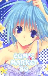  bad_id bad_pixiv_id blue_eyes blue_hair breasts female flower medium_breasts nanase_aoi original photoshop_(medium) short_hair smile solo very_short_hair 