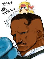  alex alex_(street_fighter) capcom chibi dark_skin dudley lowres street_fighter twelve 