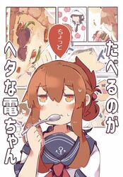  anchor_symbol black_hair brown_eyes brown_hair check_translation eating female_admiral_(kantai_collection) food hamburger hat highres inazuma_(kantai_collection) kantai_collection multiple_girls pekeko_(pepekekeko) pizza single_tear spoon sweat translation_request watabe_koharu 