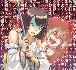  2girls aura bad_id bad_pixiv_id bare_shoulders blue_eyes brown_hair check_translation commentary_request constricted_pupils dark_aura detached_sleeves fangs final_fantasy final_fantasy_iv final_fantasy_x green_eyes green_hair hand_on_another&#039;s_shoulder heterochromia holding holding_wand in-franchise_crossover long_hair multiple_girls open_mouth rydia_(ff4) takeda_kanryuusai tears text_background translated translation_request troll_face turn_pale upper_body wall_of_text wand yuna_(ff10) 