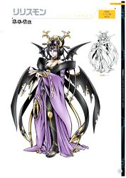  absurdres belt black_hair blue_eyes breasts creature demon_girl demon_horns demon_wings digimon digimon_(creature) female highres horns lilithmon lipstick makeup medium_breasts multiple_wings no_humans official_art short_hair solo standing watanabe_kenji wings 