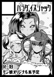  3girls black_border blush border breasts circle_cut commentary_request demon_girl demon_horns dress expressionless greyscale horns lamia large_breasts long_hair looking_at_viewer monochrome monster_girl multiple_girls muscular muscular_female nenbuta one_eye_closed orc original pointy_ears scales sidelocks single_horn smile upper_body 