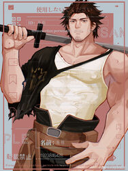  1boy amaimochi arm_up bad_id bad_weibo_id bara bare_shoulders beard belt black_bulls_(emblem) black_capelet black_clover black_hair capelet chinese_text commentary covered_nipples facial_hair goatee highres italian_text large_pectorals looking_at_viewer male_focus mature_male muscular muscular_male over_shoulder pants partially_translated pectorals smile solo stubble sword sword_over_shoulder tank_top torn_capelet torn_clothes translation_request weapon weapon_over_shoulder white_tank_top yami_sukehiro 