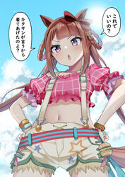  :o absurdres animal_ears blush bow_hairband breasts cosplay cowboy_shot crop_top female from_below hair_rings hairband hands_on_own_hips highres horse_ears horse_girl horse_tail jewelry long_hair looking_at_viewer looking_down midriff navel necklace open_mouth outdoors pink_shirt purple_eyes sasanon_(sasapoliton) shirt short_sleeves shorts small_breasts solo speech_bubble sun suspender_shorts suspenders sweep_tosho_(umamusume) taiki_shuttle_(bubblegum_memories)_(umamusume) taiki_shuttle_(umamusume) taiki_shuttle_(umamusume)_(cosplay) tail translated twintails umamusume v-shaped_eyebrows wristband 