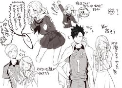  2boys 2girls ^^^ ^_^ blouse blush brother_and_sister buun_ko closed_eyes greyscale grin haiba_arisa haiba_lev haikyuu!! hair_ornament hairclip hand_on_another&#039;s_head hand_on_own_hip happy headpat jacket jacket_on_shoulders kuroo_tetsurou long_hair long_skirt long_sleeves megaphone monochrome multiple_boys multiple_girls multiple_views open_mouth sailor_collar school_uniform shirt short_hair siblings skirt smile speech_bubble sportswear standing surprised sweatdrop track_jacket translation_request turn_pale twintails volleyball_uniform waving yamamoto_akane yamamoto_taketora 