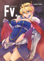  artoria_pendragon_(fate) artoria_pendragon_(lancer)_(fate) blue_gloves blue_leotard braid breasts cape content_rating cover cover_page covered_navel cowboy_shot crown doujin_cover fate/grand_order fate_(series) female french_braid fur-trimmed_cape fur_trim gloves green_eyes hair_between_eyes highleg highleg_leotard jpeg_artifacts kirishima_satoshi lance large_breasts leotard photoshop_(medium) polearm rhongomyniad_(fate) sidelocks sleeveless sleeveless_turtleneck sleeveless_turtleneck_leotard solo swept_bangs turtleneck turtleneck_leotard weapon 