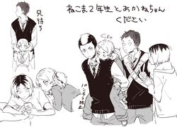  3boys age_difference bag brother_and_sister buun_ko carrying cellphone female fukunaga_shouhei greyscale haikyuu!! hood hoodie kozume_kenma monochrome multiple_boys multiple_views necktie phone piggyback school_uniform siblings sleeping smartphone smile text_focus twintails yamamoto_akane yamamoto_taketora 