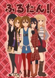  5girls akiyama_mio alternate_hairstyle black_hair brown_hair commentary_request hirasawa_yui k-on! kotobuki_tsumugi long_hair multiple_girls nakano_azusa pantyhose photoshop_(medium) tainaka_ritsu thighhighs tyranu 