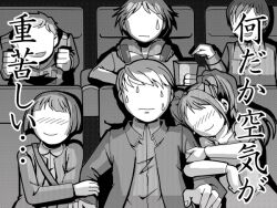  2girls 4boys arm_grab arm_hug blush commentary_request greyscale grin hanamura_yousuke headphones headphones_around_neck ichijou_kou jacket kujikawa_rise matsunaga_ayane monochrome multiple_boys multiple_girls nagase_daisuke narukami_yuu no_eyes persona persona_4 photoshop_(medium) short_hair smile sweatdrop tokiwa_(mukoku) translated twintails 