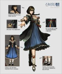  3d bare_shoulders bell beoseon black_hair braid character_sheet criss-cross_halter cyphers daeng-gi_hair daenggi_hair_style eastern_bell female halter_top halterneck korean korean_clothes korean_dress korean_socks mystic norigae rin rin_(cyphers) rin_drost rubber_shoes short_twintails student twin_braids twintails twintails twintails 