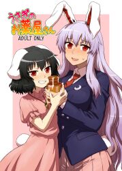  2girls animal_ears black_hair blush bottle commentary_request cover cover_page doujin_cover grin highres holding_hands inaba_tewi itou_yuuji light_purple_hair long_hair multiple_girls rabbit_ears rabbit_girl rabbit_tail red_eyes reisen_udongein_inaba sexually_suggestive short_hair smile suggestive_fluid tail touhou translated very_long_hair 