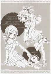  aoki_ume apricot+ charlotte_(mahou_shoujo_madoka_magica) mahou_shoujo_madoka_magica monochrome sakura_kyouko tomoe_mami 